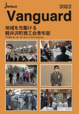2022年度 Vanguard