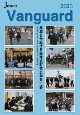 2023年度 Vanguard