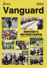 2024年度 Vanguard