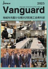 2025年度 Vanguard